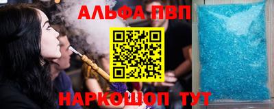 синтетический гашиш Будённовск