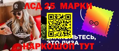 кристаллы Беслан