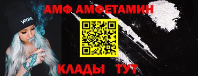 стафф Бузулук