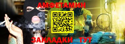 кристаллы Беслан