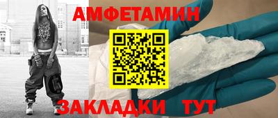 синтетический гашиш Будённовск