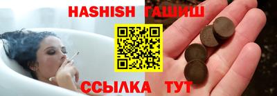 ALPHA-PVP Бийск