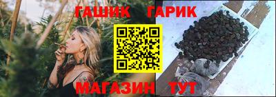 синтетический гашиш Будённовск