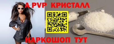 а пвп мука Бугуруслан