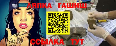 а пвп мука Бугуруслан