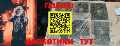 ALPHA-PVP Бийск