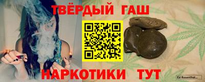 синтетический гашиш Будённовск
