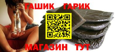 ALPHA-PVP Бийск