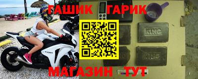 ALPHA-PVP Бийск