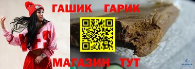 синтетический гашиш Будённовск