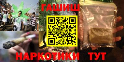 ALPHA-PVP Бийск