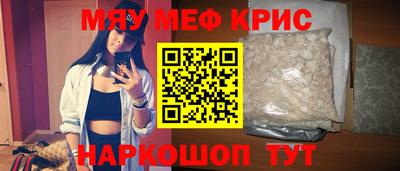 синтетический гашиш Будённовск