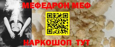 стафф Бузулук