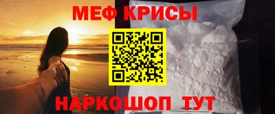стафф Бузулук