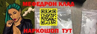 стафф Бузулук