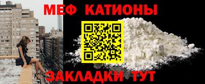 стафф Бузулук