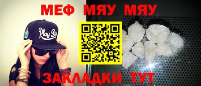 кристаллы Беслан