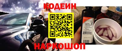 синтетический гашиш Будённовск