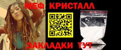 а пвп мука Бугуруслан