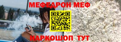 кристаллы Беслан