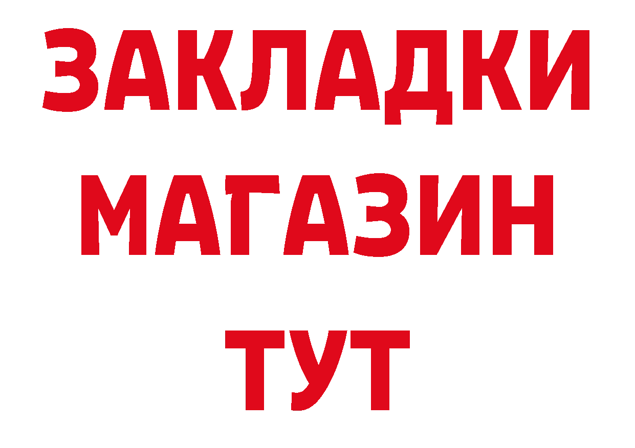 Где купить наркоту? площадка телеграм Ульяновск