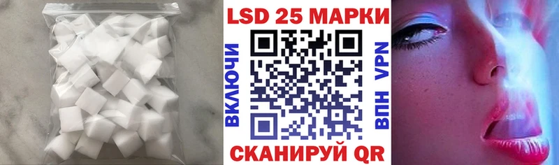 закладка  Ульяновск  ЛСД экстази ecstasy 