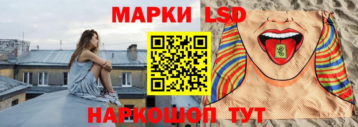 Лсд 25 экстази кислота Ульяновск