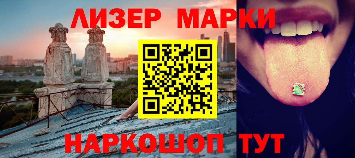 ЛСД экстази ecstasy  Вход с VPN  LSD-25 экстази кислота  Ульяновск 
