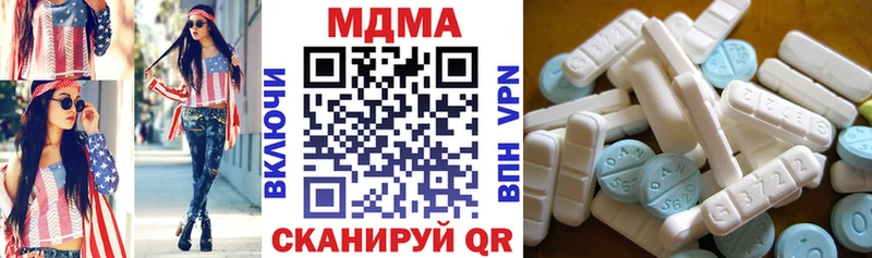 MDMA Molly  Ульяновск 