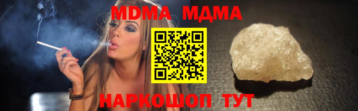 АМФЕТАМИН Ульяновск
