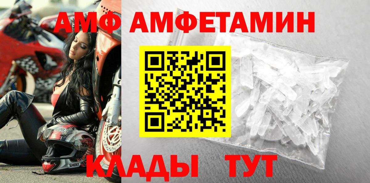 Первитин Methamphetamine Ульяновск