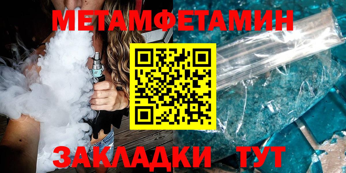 Ульяновск  Первитин витя  Вход с VPN  Первитин витя 