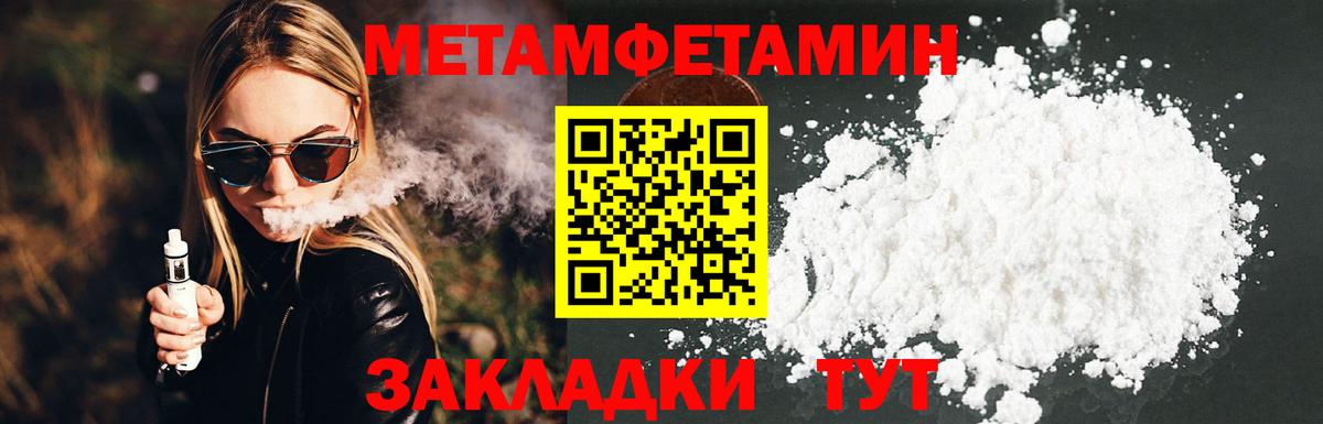 Мефедрон  Плюхи  Конопля  А ПВП  Вход с VPN  Ульяновск  Cocaine  МАРИХУАНА 
