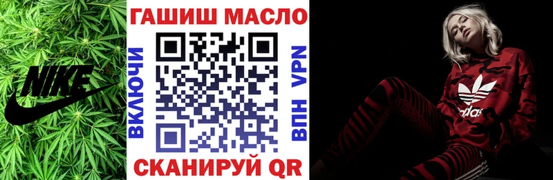 МЕГА   Ульяновск  ТГК THC oil 