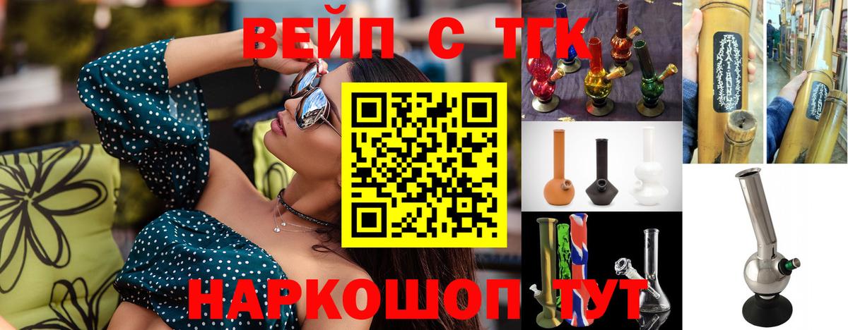 Cocaine  ГЕРОИН  Ульяновск  Бошки Шишки  Экстази  Меф   MDMA  ГАШИШ 