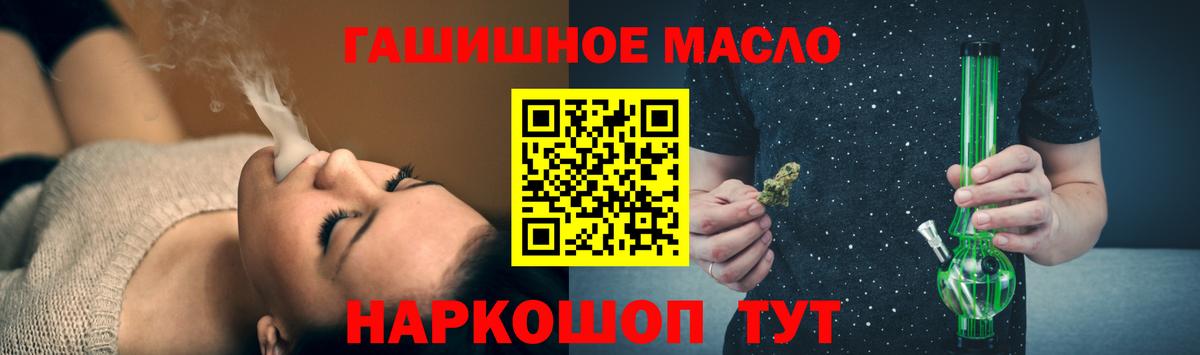 Дистиллят ТГК жижа Ульяновск