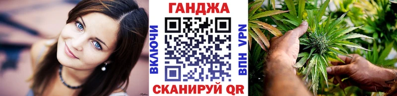 Канабис гибрид  Ульяновск 