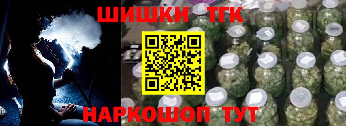 МАРИХУАНА Bruce Banner Ульяновск